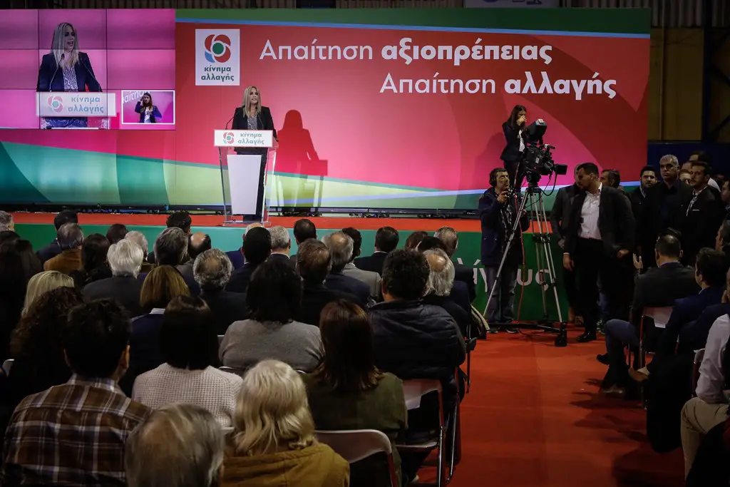 181113 Gennimata2 small