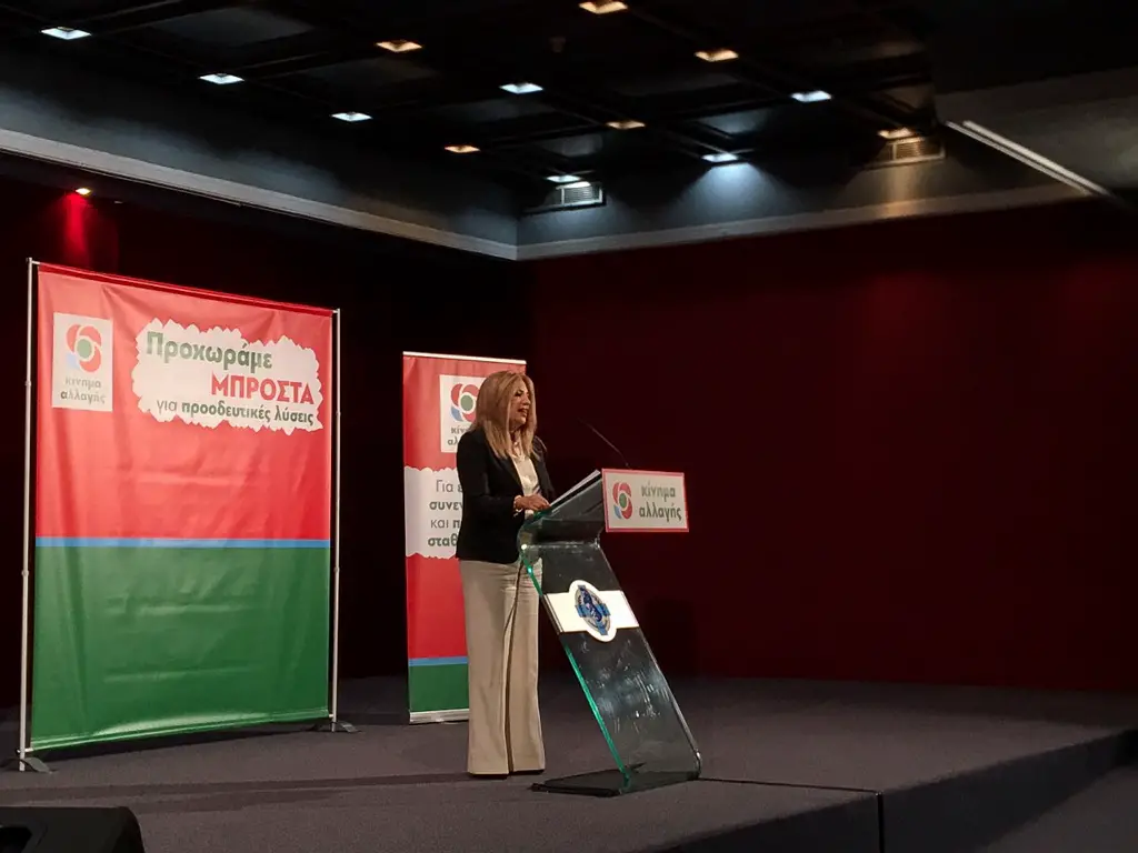 181113 Gennimata4 small