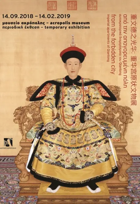 190127 Kultur 2 small