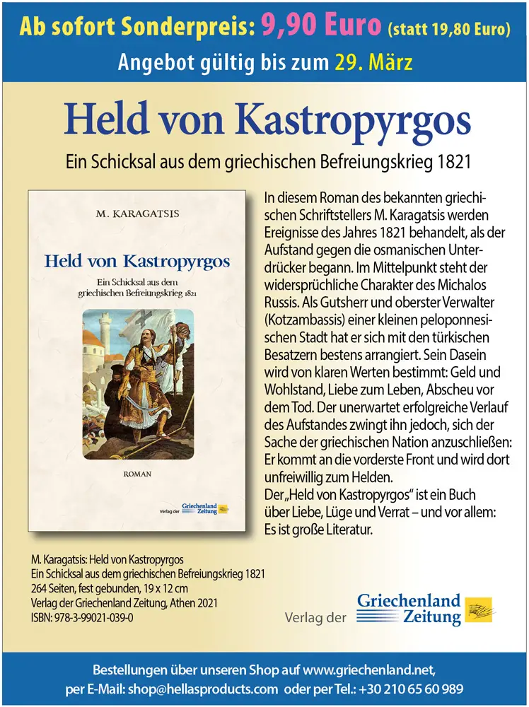 Feed Werbung Bücher 1