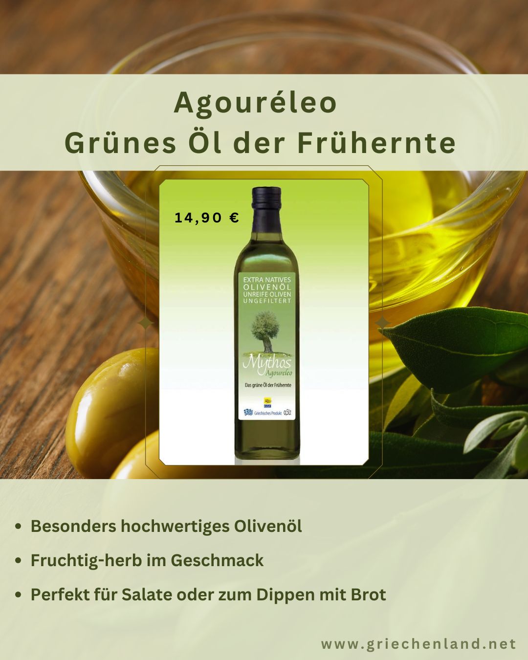 Agoureleo neue Ernte 2025