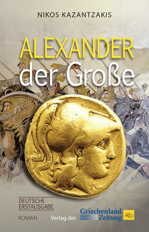 alexandros cover