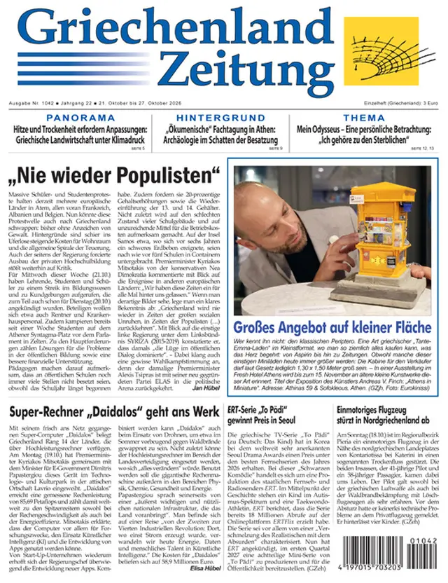 Vorschau der Titelseite &ndash; Ausgabe 1042