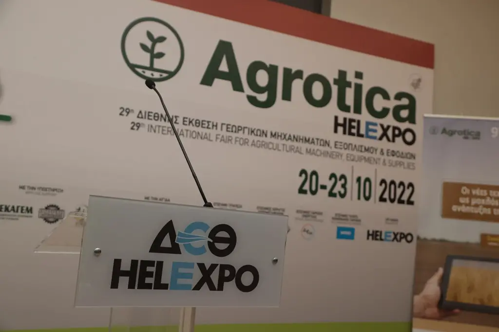 221024 Agrotica 2 SMALL