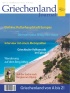 gj_10_titelblatt1