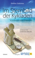 Cover Sternbild der Kykladen