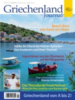 cover_journal_5