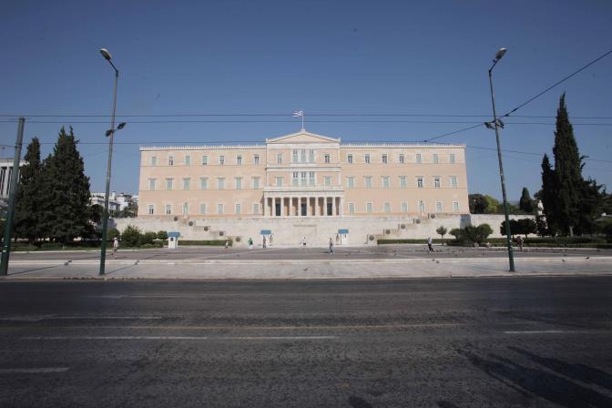 Stopp bei der Einstellung verwandter Personen im griechischen Parlament