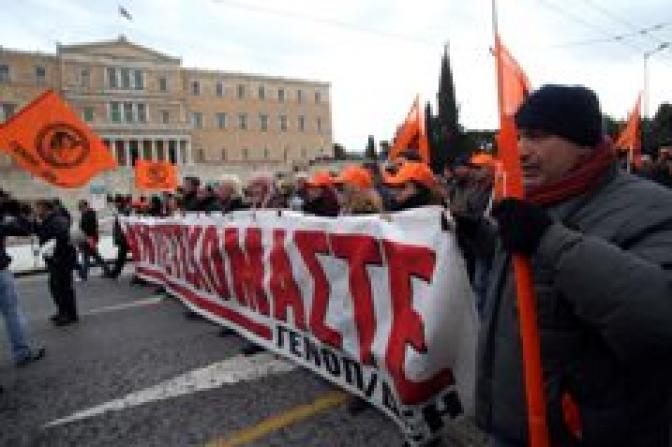 Drei Parteivorsitzende einigten sich auf weitere Sparmaßnahmen