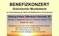 Griechischer Musikabend: Benefizkonzert für Opfer der Waldbrände