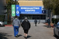 Unser Archivfoto (© Eurokinissi) entstand vor einem Impfzentrum.