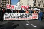Generalstreik legt öffentliches Leben in Griechenland lahm 