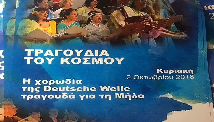 Chor der Deutschen Welle auf musikalischer Mission in Griechenland