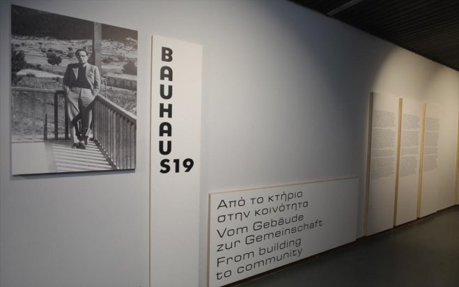 Athener „Odeion“: Renoviertes Bauhaus-Gebäude mit Dauerausstellung wiedereröffnet