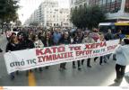 Griechenland: Gesetzentwurf zur Transparenz bei Einstellungen im Öffentlichen Dienst 