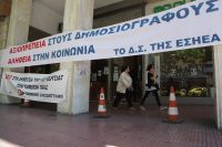 Tsipras sucht gemeinsame EU-Front gegen den IWF 