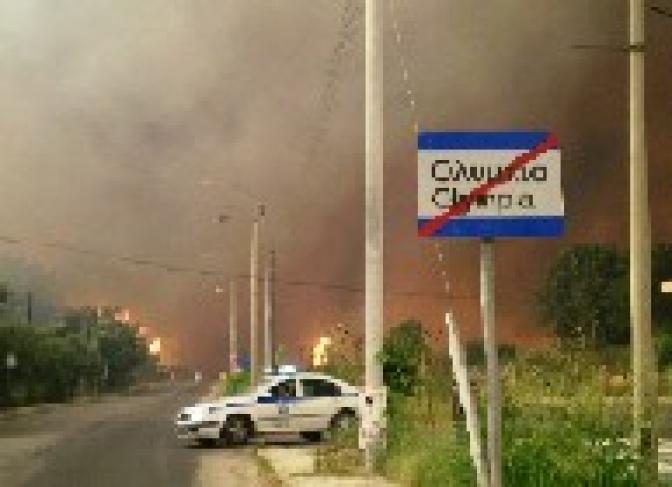 Extreme Brände wüten weiter