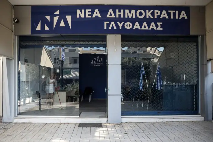 Unser Foto (© Eurokinissi) entstand am Montag (16.9.) vor dem ND-Büro im Athener Vorort Glyfada.