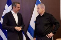 Unser Archivfoto (© Eurokinissi) zeigt den griechischen Premierminister Kyriakos Mitsotakis (l.)  mit seinem israelischen Amtskollegen Benjamin Netanjahu bei einem Treffen im Oktober 2023.