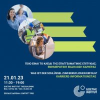 Karriere-Informationstag im Goethe-Institut Thessaloniki