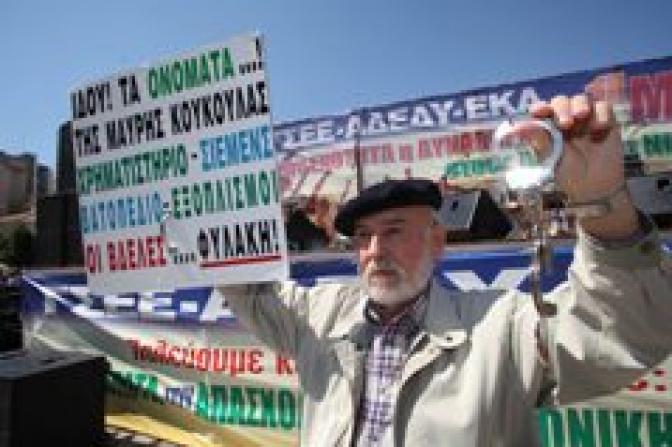 Proteste der Arbeitnehmer zum 1. Mai in Griechenland