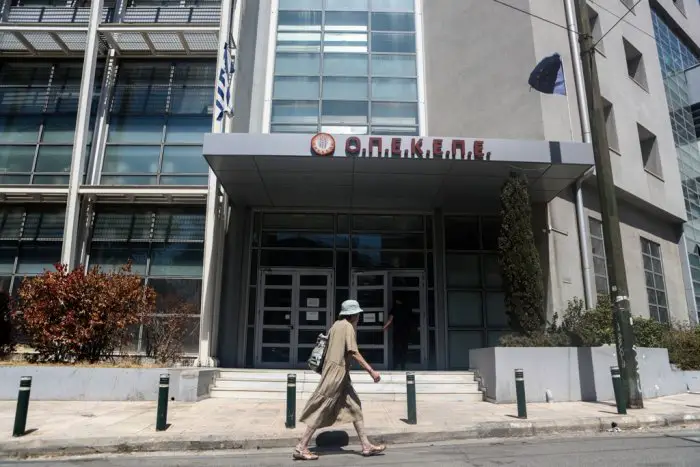 Archivfoto (&copy; Eurokinissi)