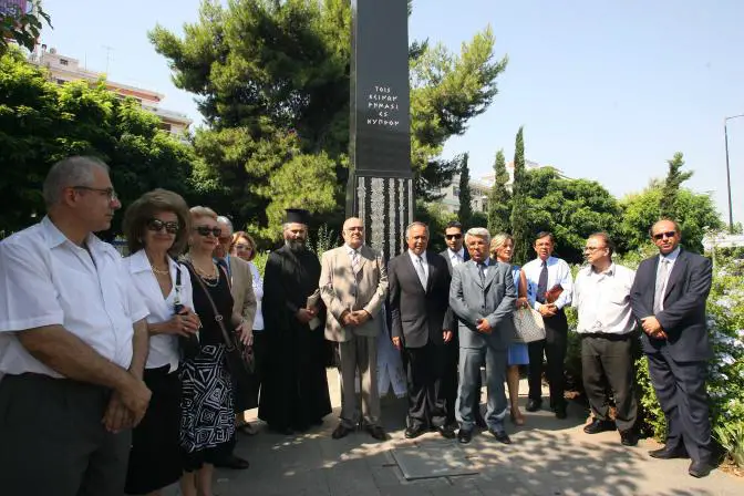 Griechenland: Gedenkfeiern anlässlich des 35. Jahrestages der türkischen Invasion auf Zypern