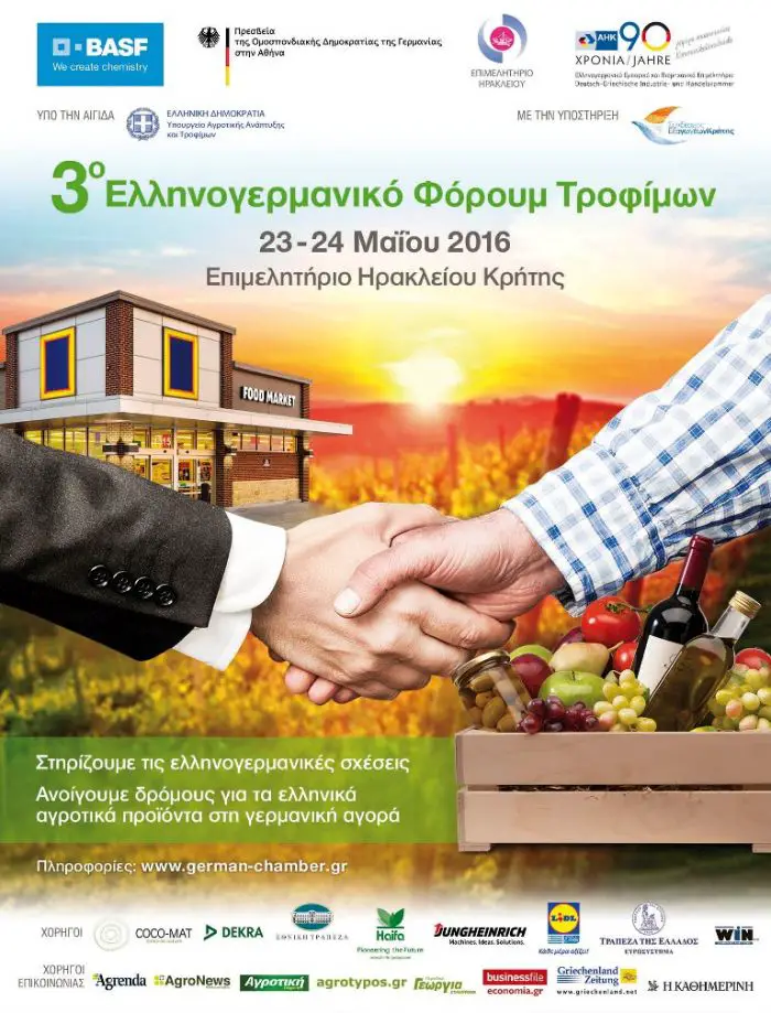 Deutsch-griechisches Lebensmittel-Forum auf Kreta