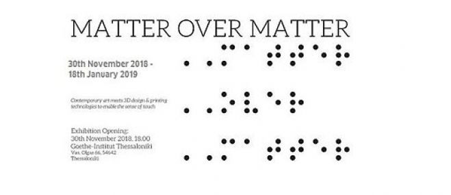 © Goethe-Institut/Stela Anastasak