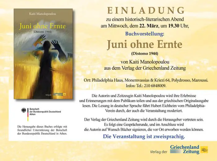 Buchvorstellung in Athen: „Juni ohne Ernte – Distomo 1944“