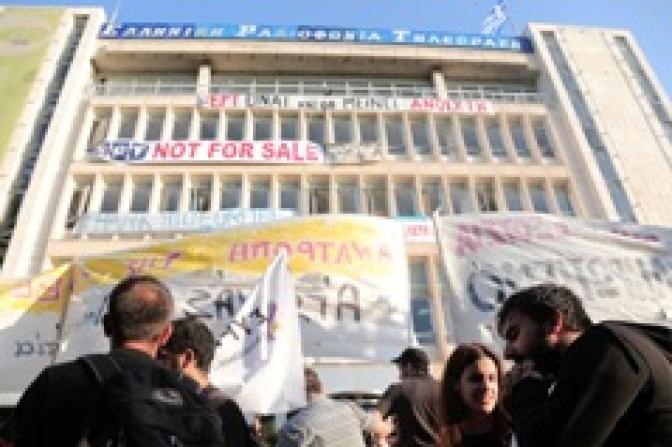 Turbulenzen nach Sender-Schließung in Griechenland