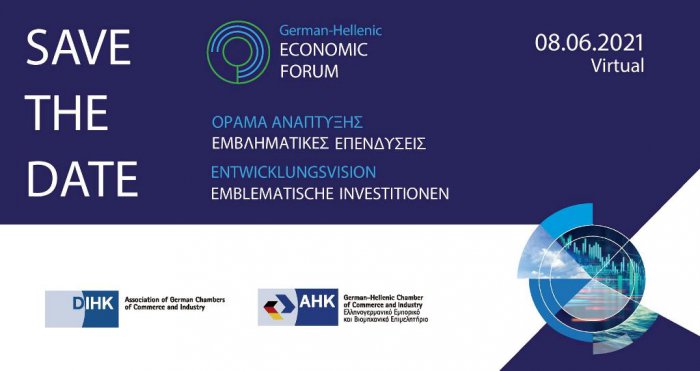 Deutsch-Griechisches Wirtschaftsforum: „Entwicklungsvision – Emblematische Investitionen“