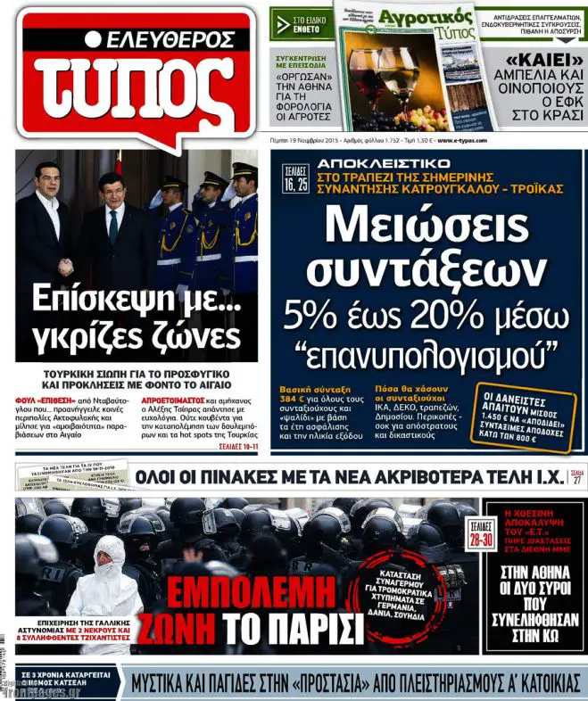 TITELBLÄTTER DER GRIECHISCHEN PRESSE