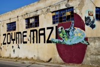 Archivfoto (© Eurokinissi)