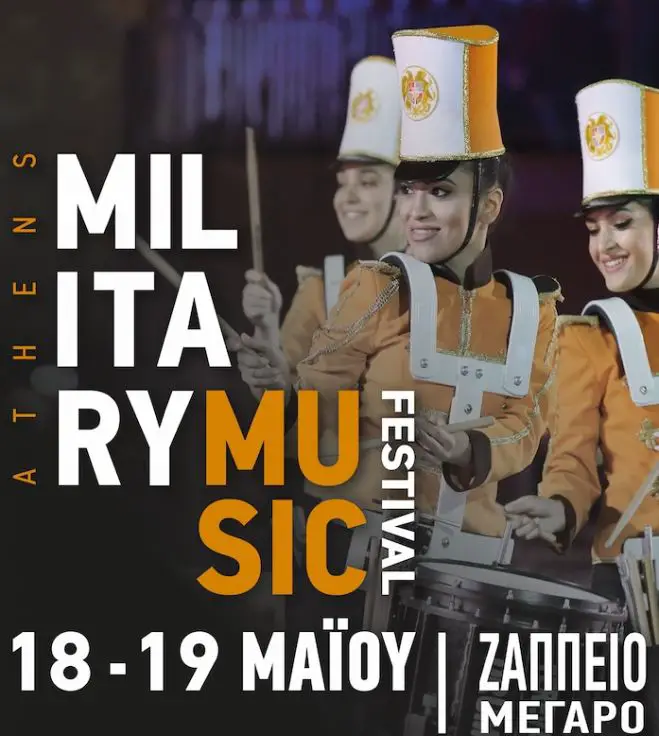 Athens Military Music Festival