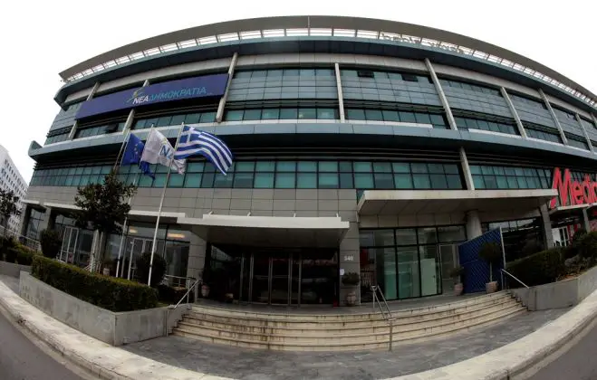 Großumzug der Konservativen Griechenlands in ein neues Gebäude