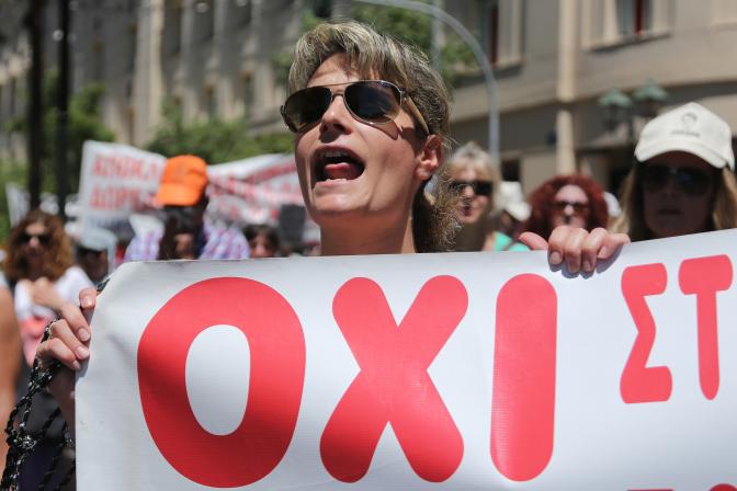 Griechenlands Parlament entscheidet über Entlassung von Staatsdienern