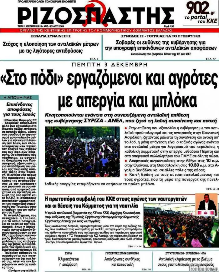 TITELBLÄTTER DER GRIECHISCHEN PRESSE