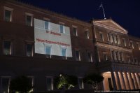 Unser Foto (© Pressebüro des griechischen Parlaments) zeigt das Parlamentsgebäude am Sonntag (6.4.).