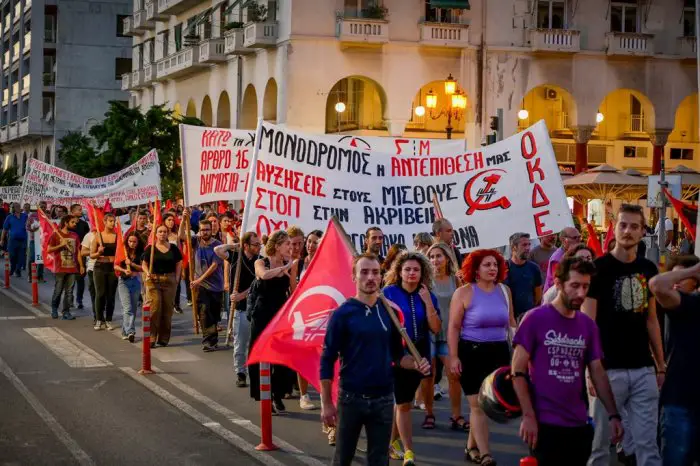 Unser Archivfoto (© Eurokinissi) entstand während einer früheren Demonstration in Thessaloniki.