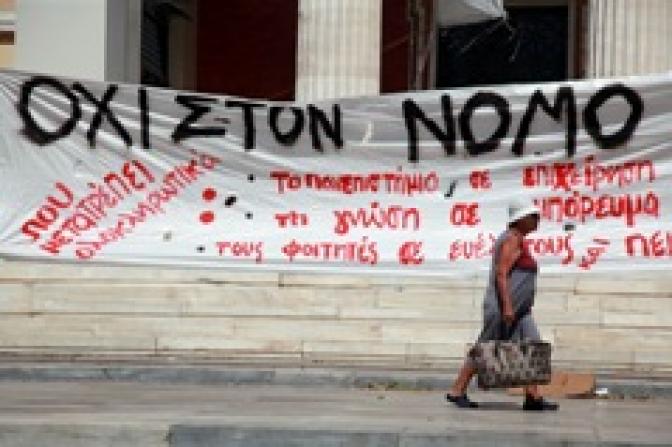 Proteste gegen neues Bildungsgesetz werden immer stärker