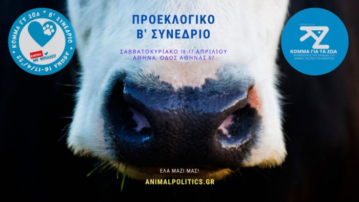 Kongress der Partei für die Tiere am Wochenende in Athen