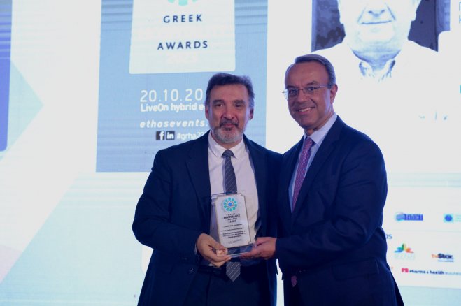 Foto (© Cstaikouras)