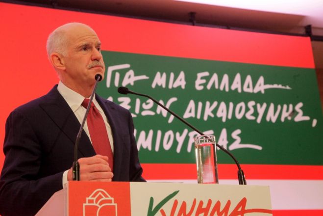 Spaltung bei Griechenlands Sozialisten: Papandreou gründet neue Partei <sup class="gz-article-featured" title="Tagesthema">TT</sup>