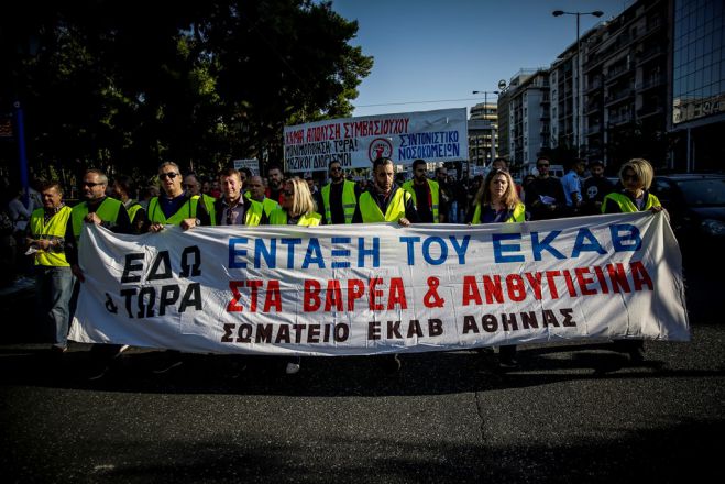 Unsere Fotos (© Eurokinissi) sind am Mittwochvormittag während einer Demonstration des Krankenhauspersonals in Athen entstanden.