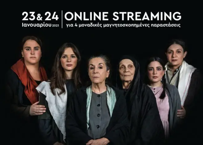 Theater im Stream: Die Frauen von Papadiamantis