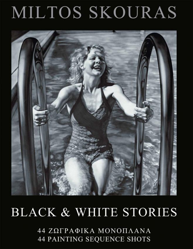 Schwarz und Weiß Stories