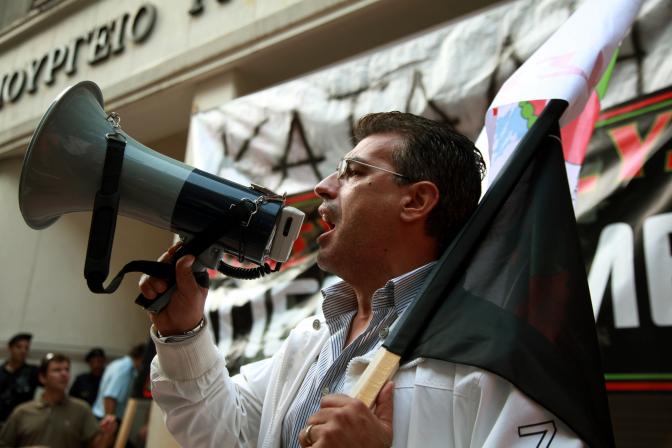 Proteste in Griechenland gegen Reformen im Gesundheitssektor