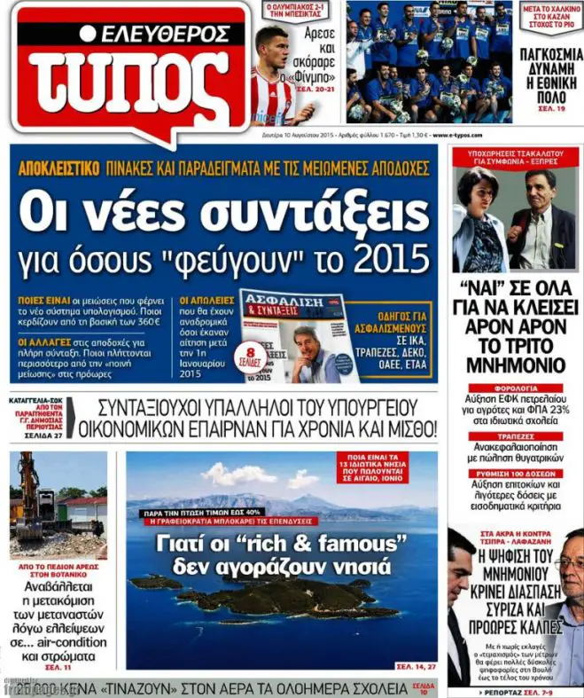 TITELBLÄTTER DER GRIECHISCHEN PRESSE