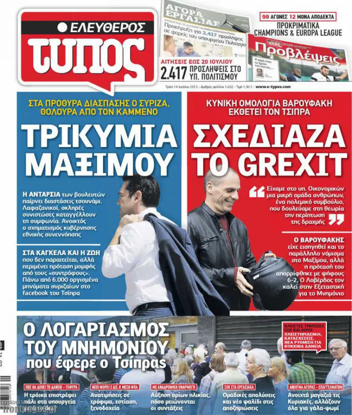 TITELBLÄTTER DER GRIECHISCHEN PRESSE